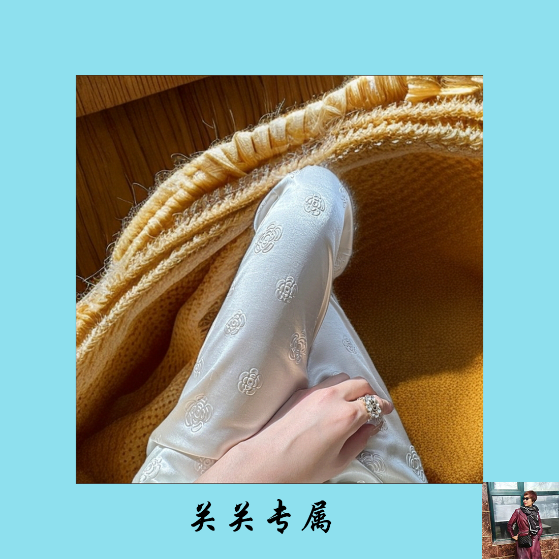 2025年新中式新款百搭气质小茶花直筒阔腿裤