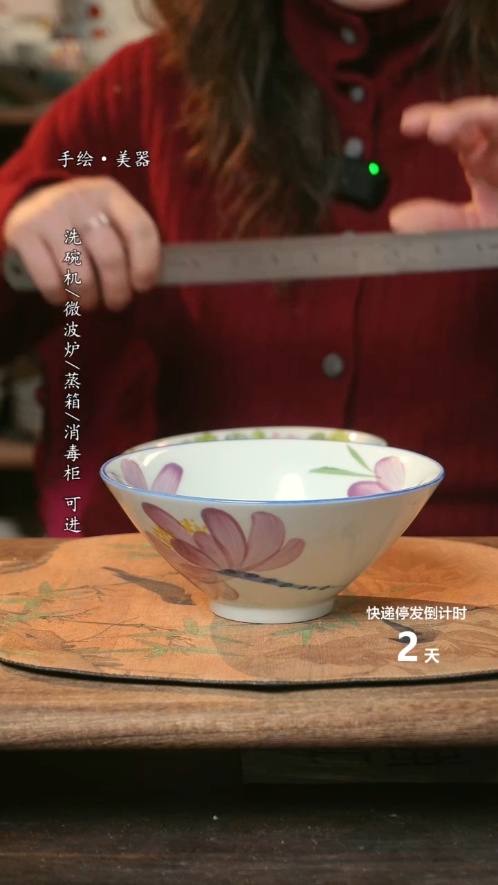 【闪购商品】碗福利1只  高温釉下彩手工手绘