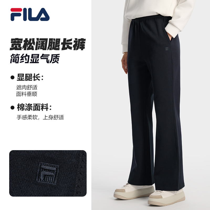 【高腰针织】FILA斐乐运动长裤秋冬显瘦微喇女时尚户外F11W618610F