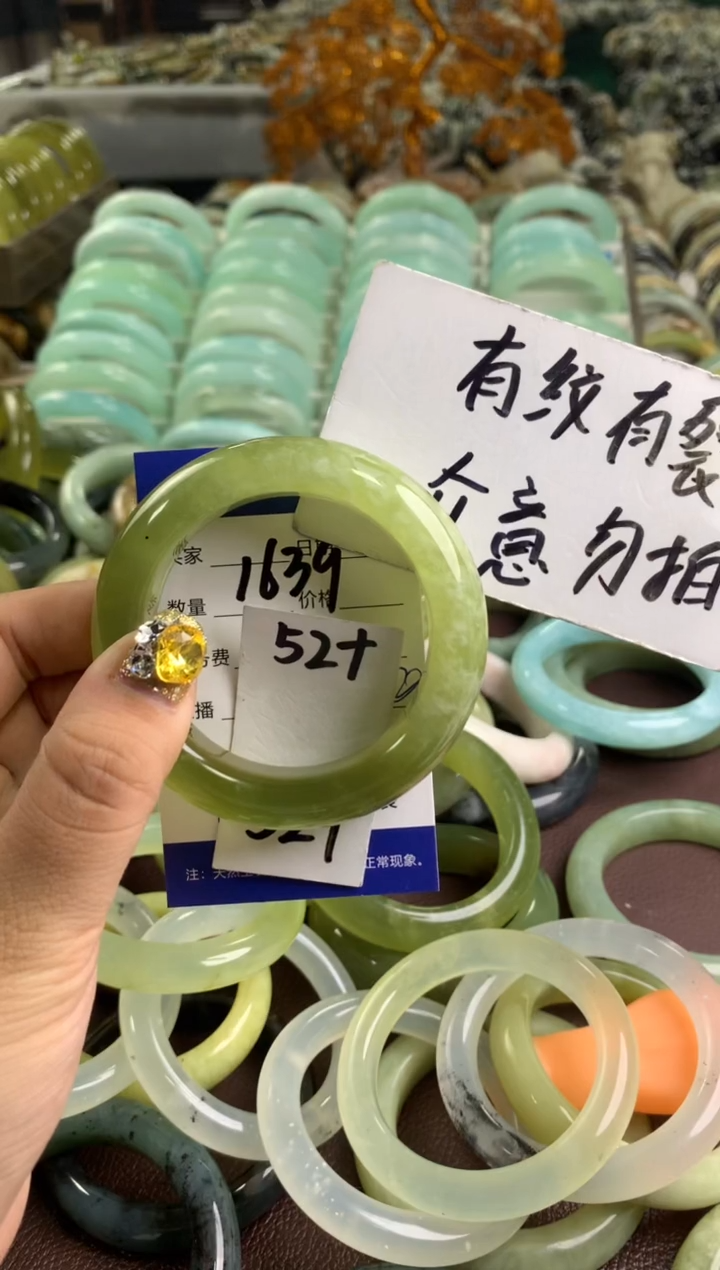 【闪购商品】蛇纹石玉手镯未镶嵌1639