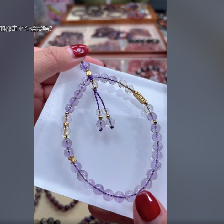 【百晶灵儿】天然水晶紫水晶手机链多样性发一