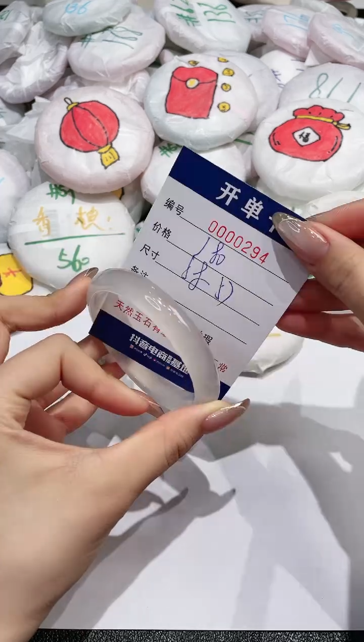 【闪购商品】玛瑙/玉髓手镯未镶嵌294