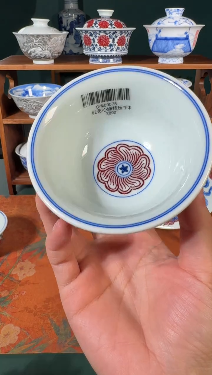 【闪购商品】杯永明尚玩红花心缠枝压手