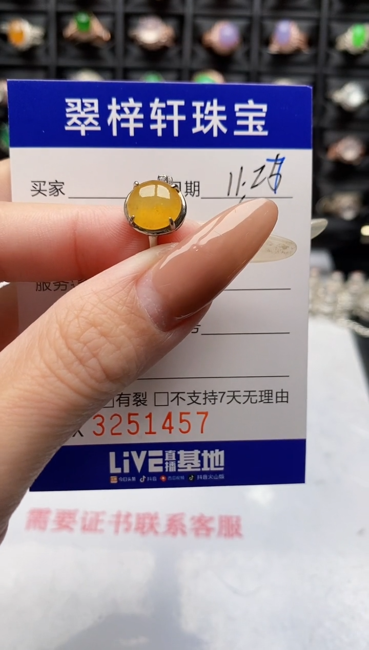 银S925镶嵌戒指翡翠1457