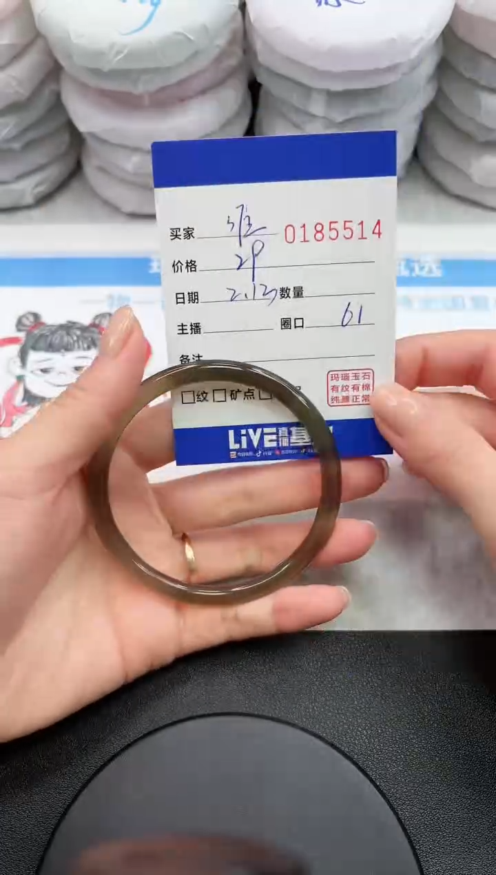 【闪购商品】玛瑙/玉髓手镯未镶嵌5514