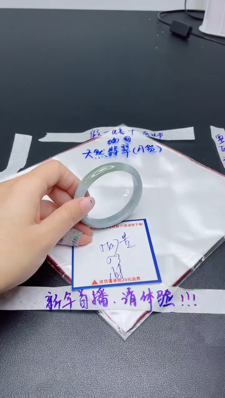 【闪购商品】翡翠手镯未镶嵌我