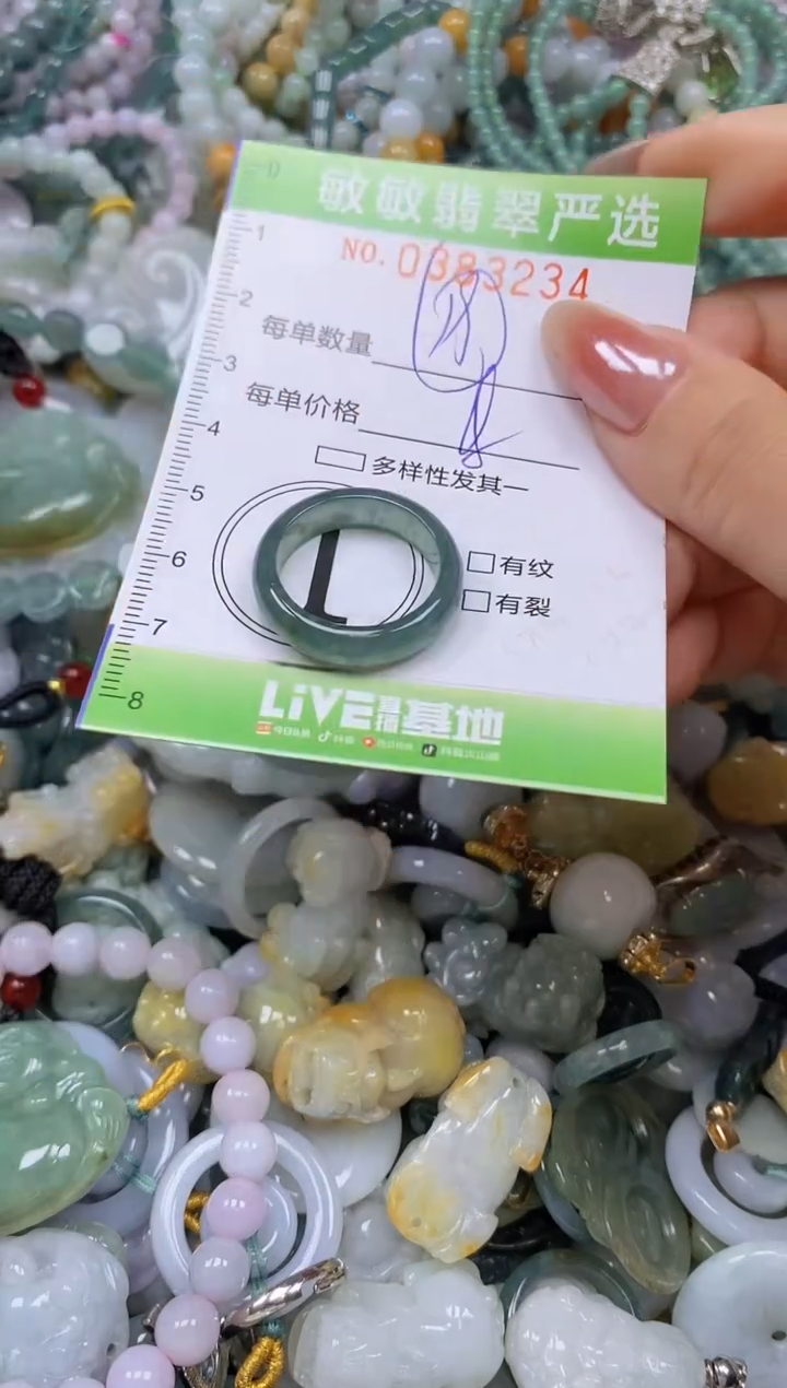 颈饰未镶嵌翡翠闪购0383234