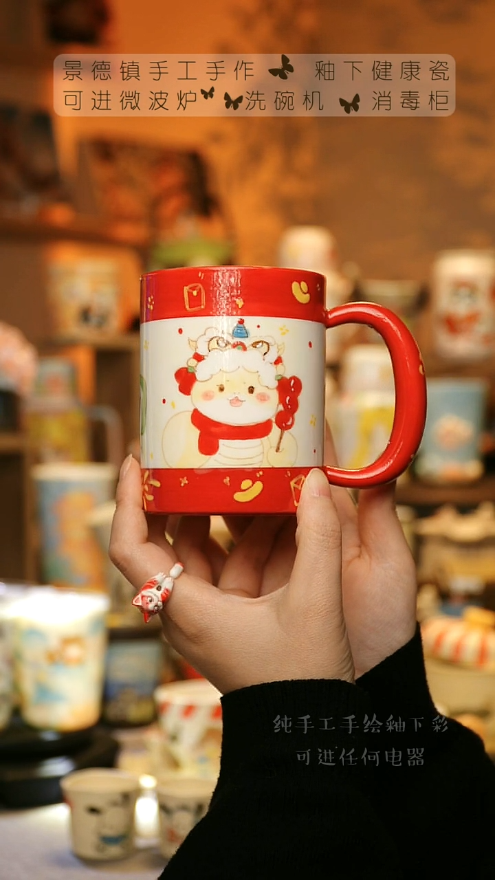 【闪购商品】杯景德镇陶瓷釉下彩&A716