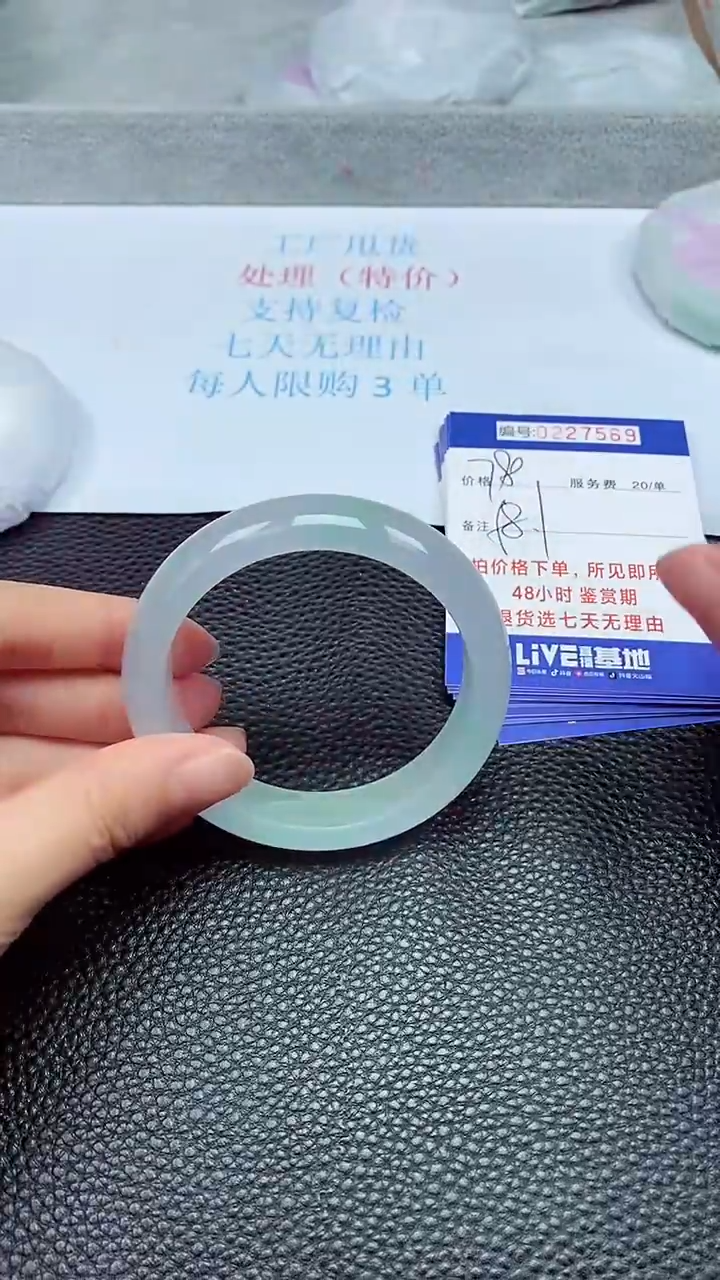 拍下以实物为准227569