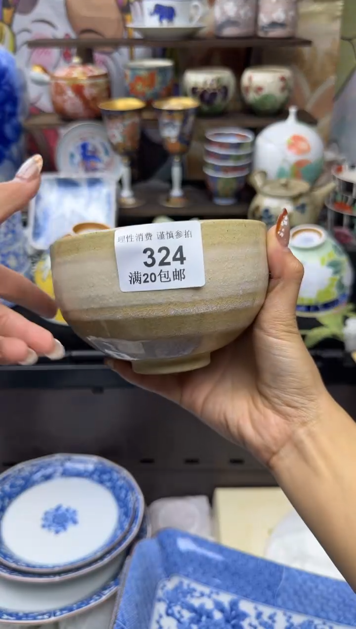 瓷片白*小太阳小小小太阳324