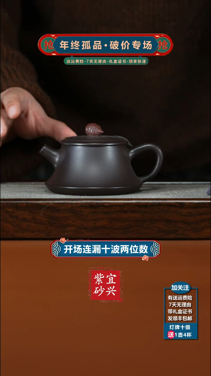 茶壶紫砂李传容赤龙血砂鸿运硕果170CC