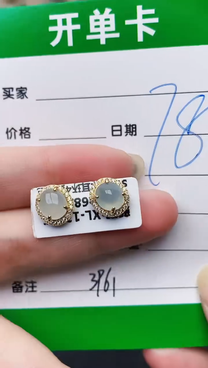 颈饰银S925镶嵌翡翠3961