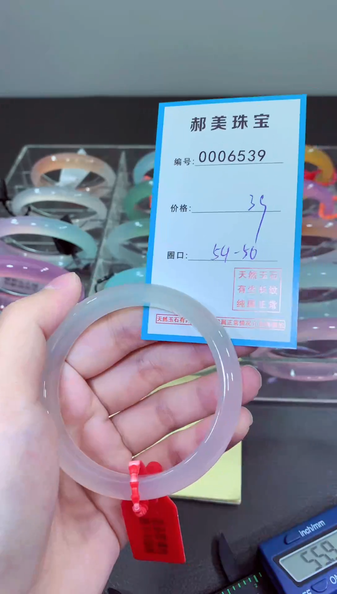玛瑙/玉髓颈饰未镶嵌手镯