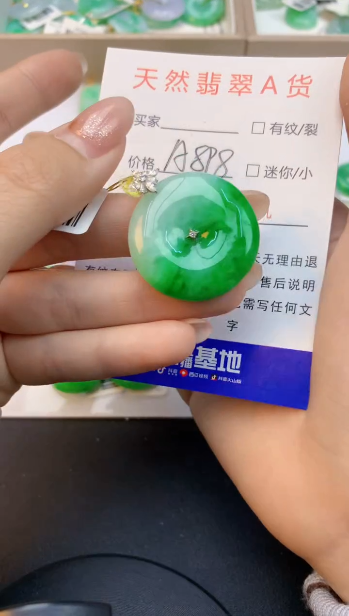 颈饰18K金镶嵌翡翠天然缅甸a货翡翠百元以上9元证书费自理