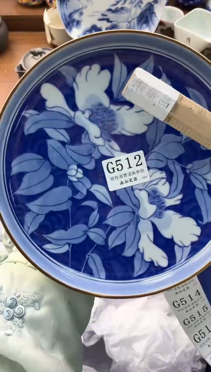 【闪购商品】瓷片----------G512