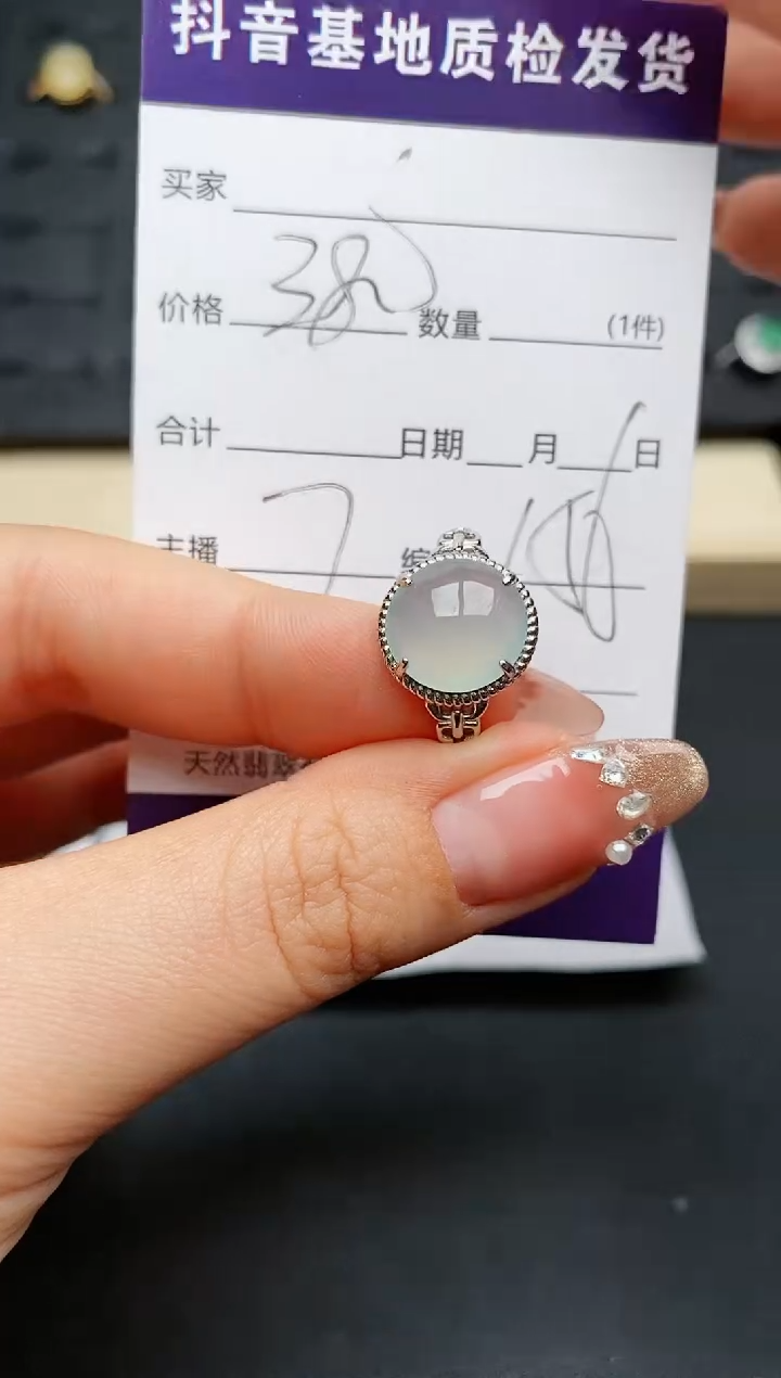 【闪购商品】翡翠戒指银S925镶嵌..........