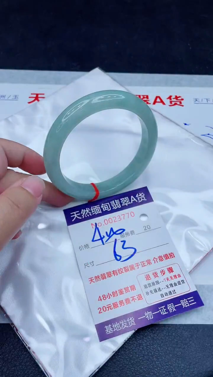 未镶嵌手镯翡翠400.00000