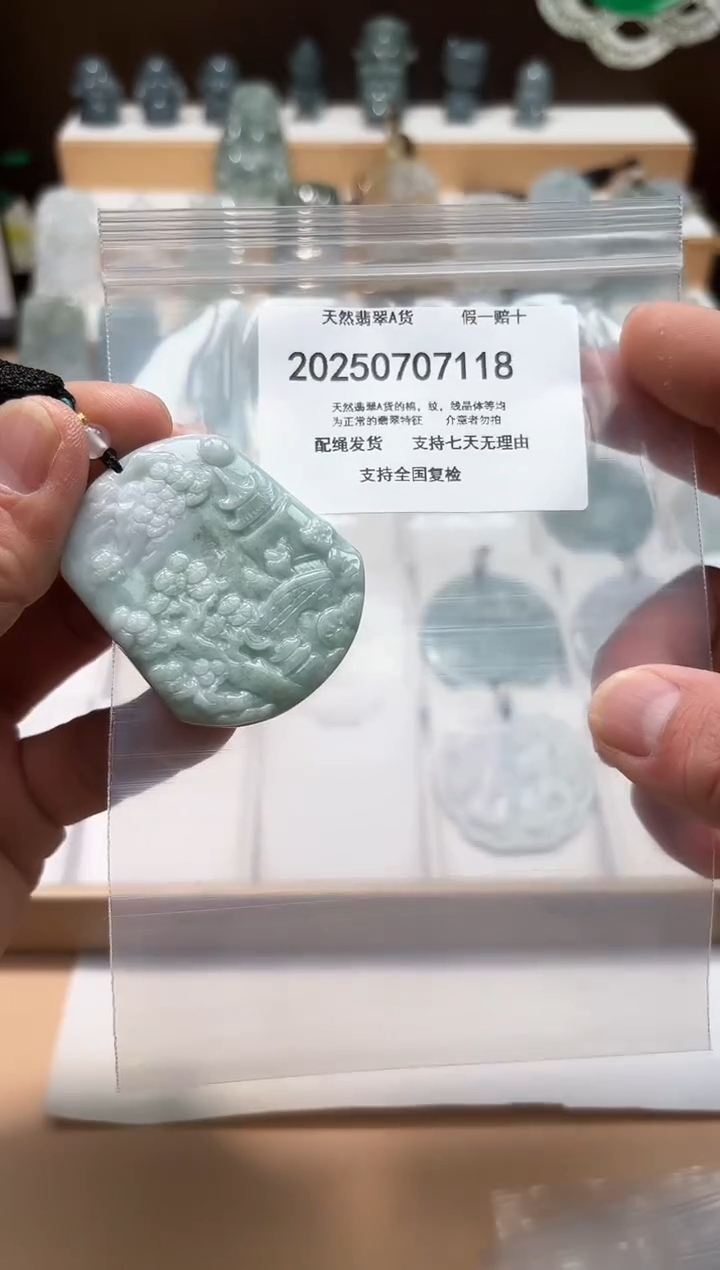 翡翠未镶嵌颈饰闪购商品8号店20025008003