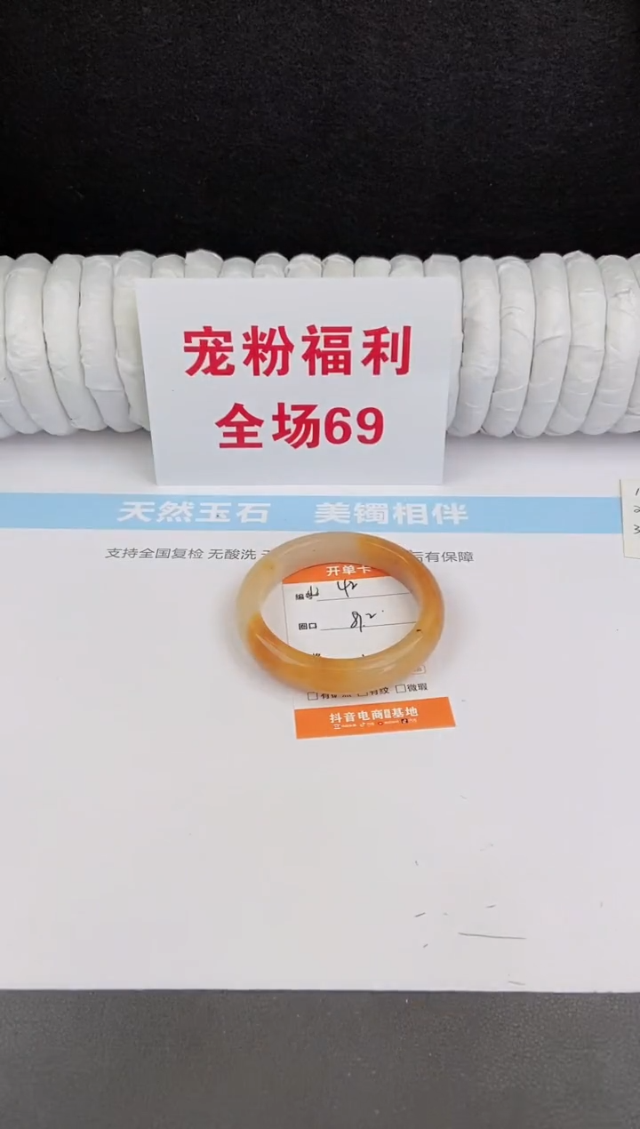 未镶嵌手镯石英质玉42