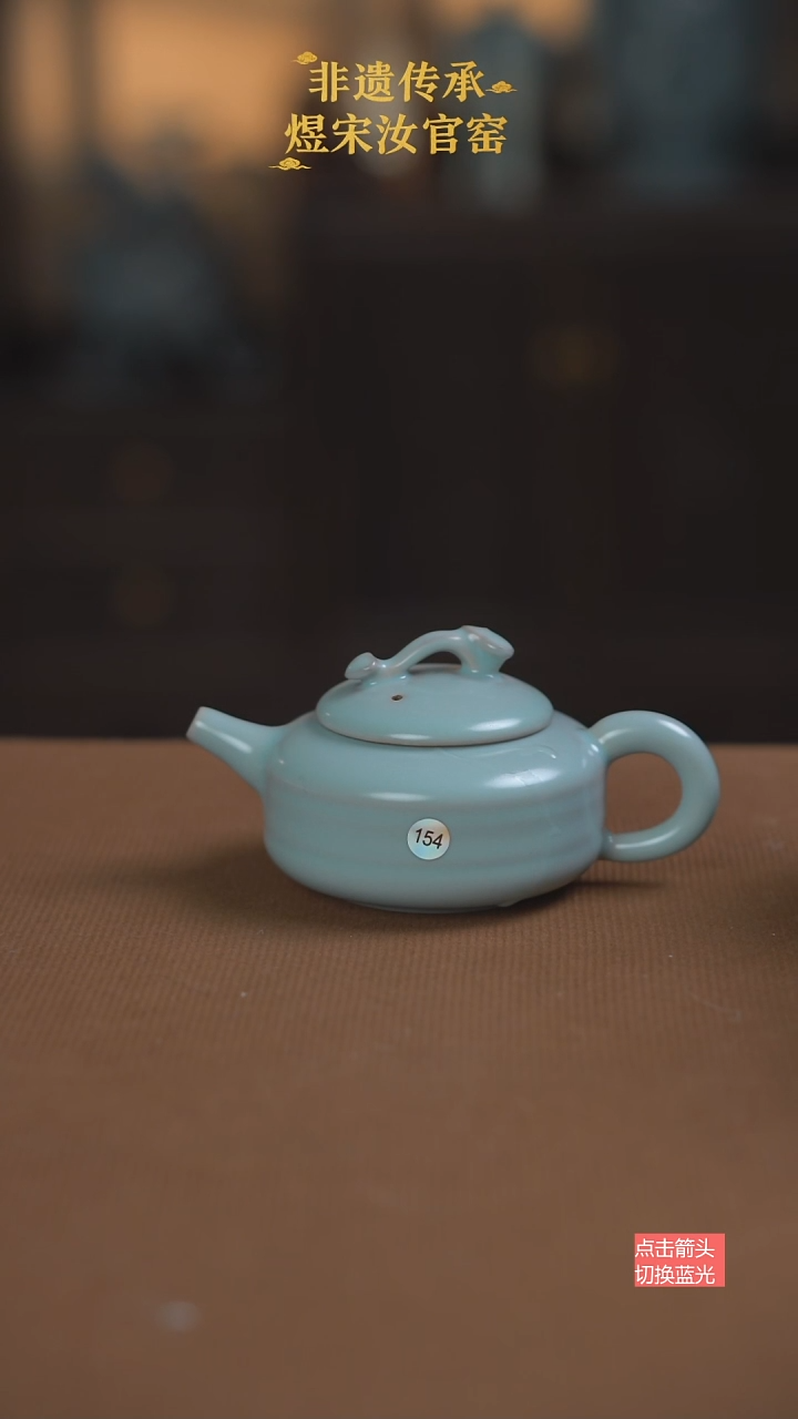 如意壶154号二级111