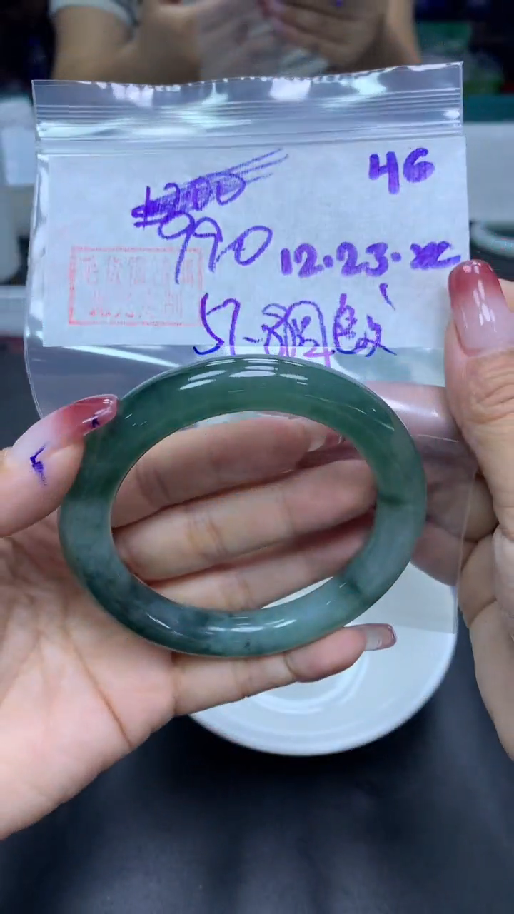 未镶嵌定制翡翠46手镯57.8圆色纹+990元+拍一发一