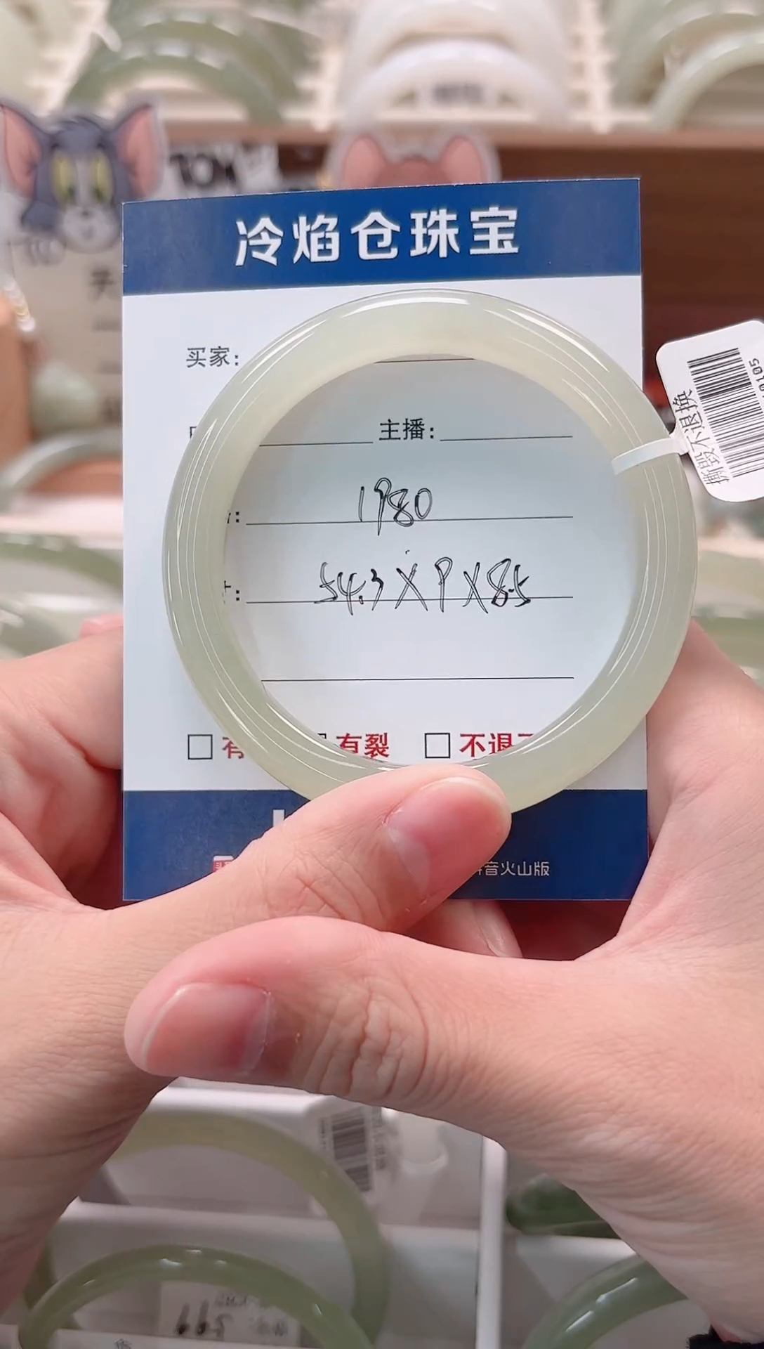 未镶嵌手镯和田玉手镯