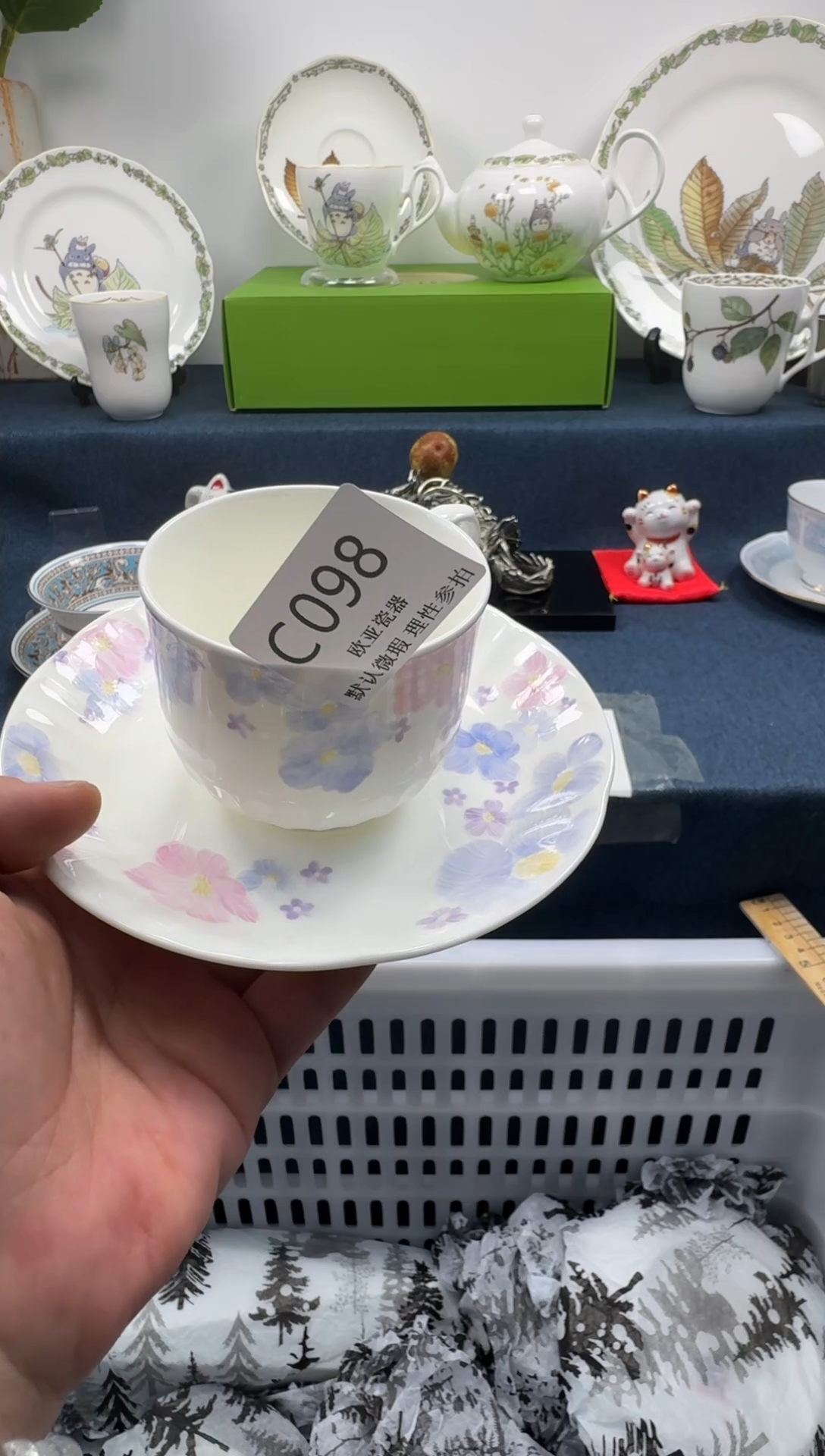 瓷片热****虎瓷片瓷片瓷片 C098