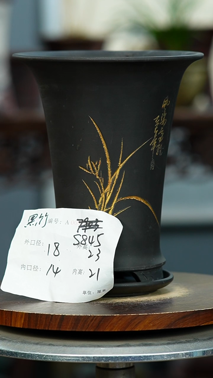 紫砂花盆845+Z紫砂花盆紫砂