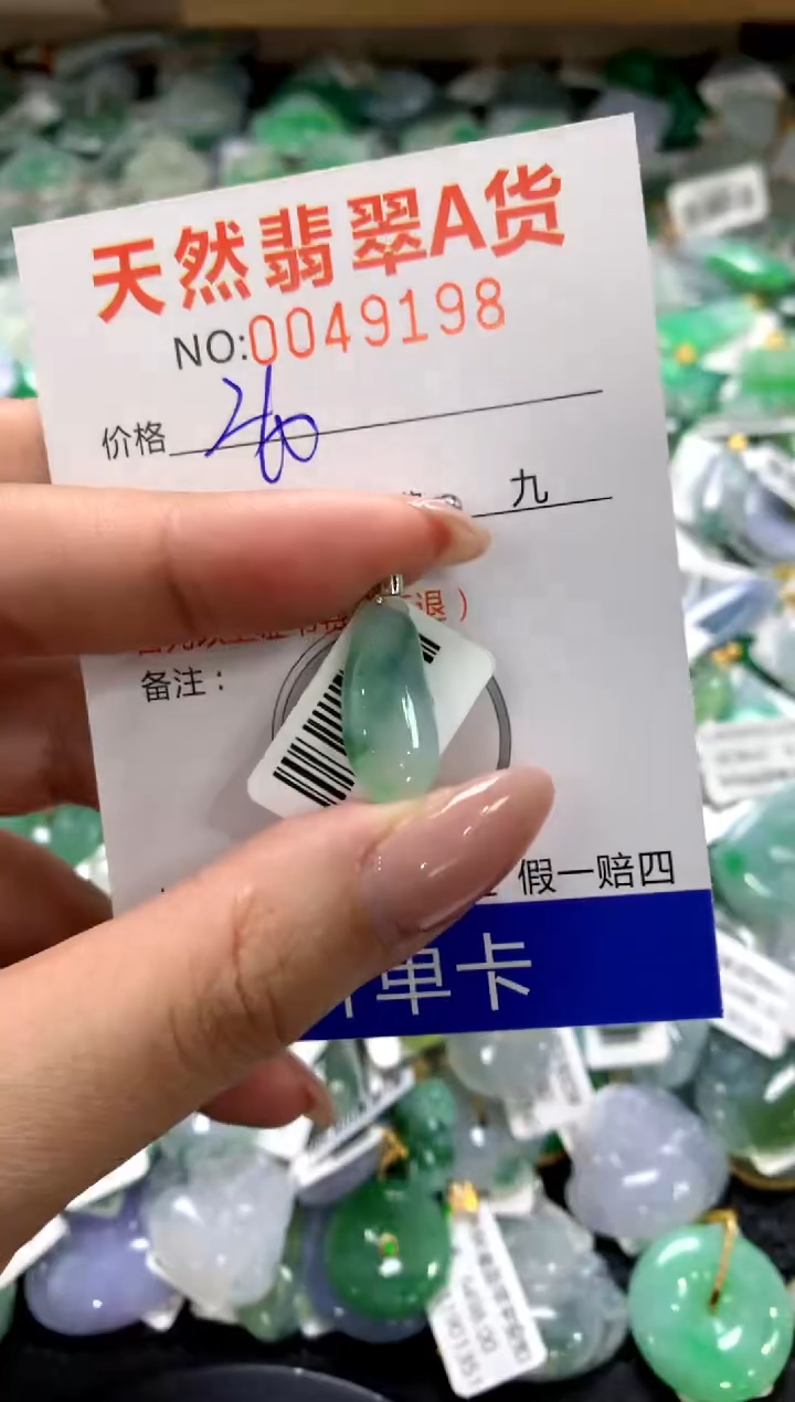 颈饰18K金镶嵌翡翠1111111111111111