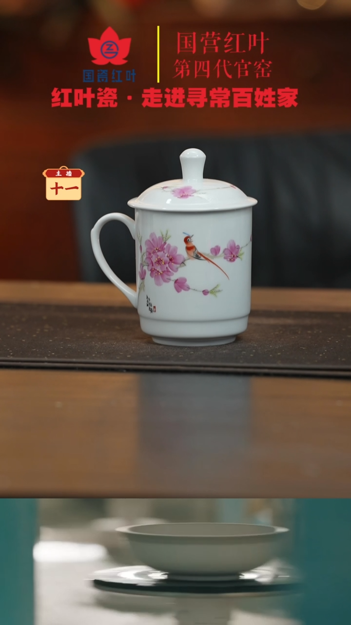 陶瓷1头手绘水点桃花2号皇冠杯