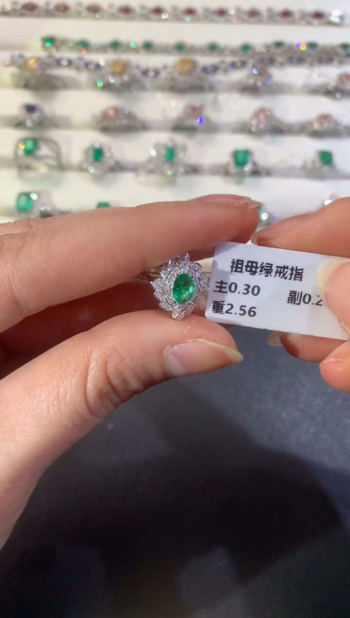 【闪购商品】祖母绿戒指18K金镶嵌R347|3950