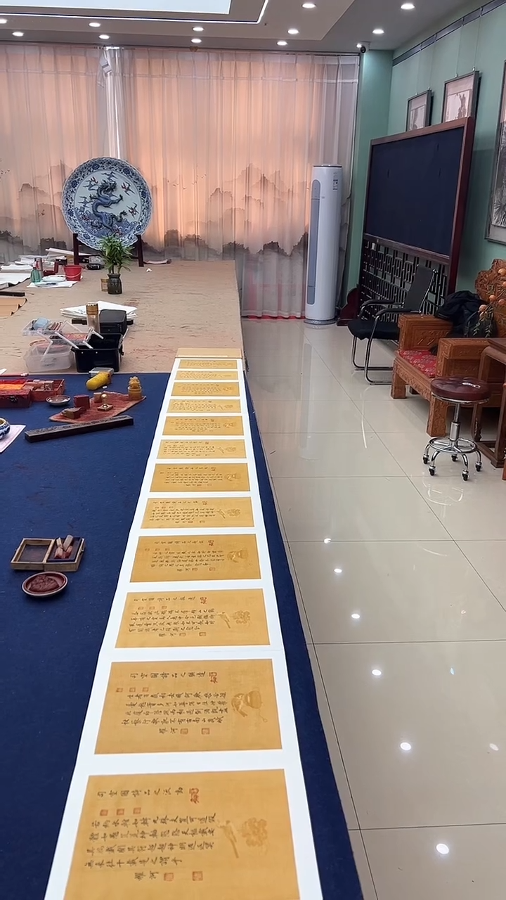 【闪购商品】书法司空图下册页 证书锦盒