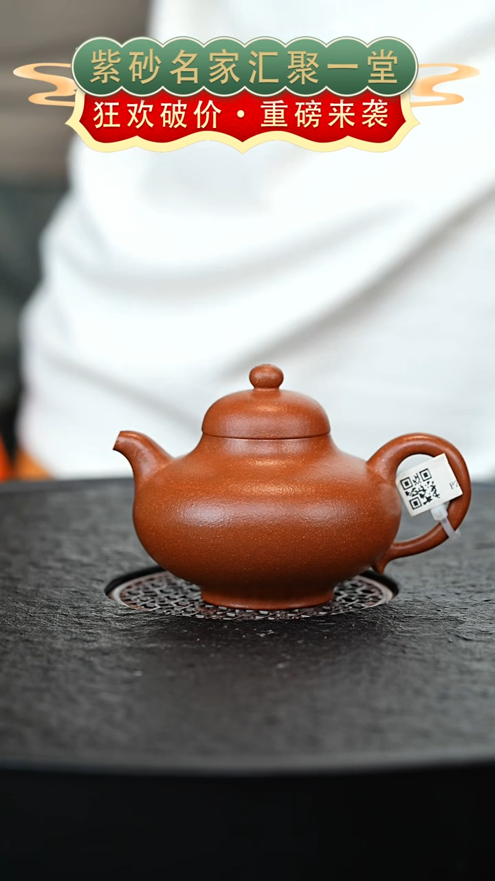 茶壶紫砂宜兴紫砂