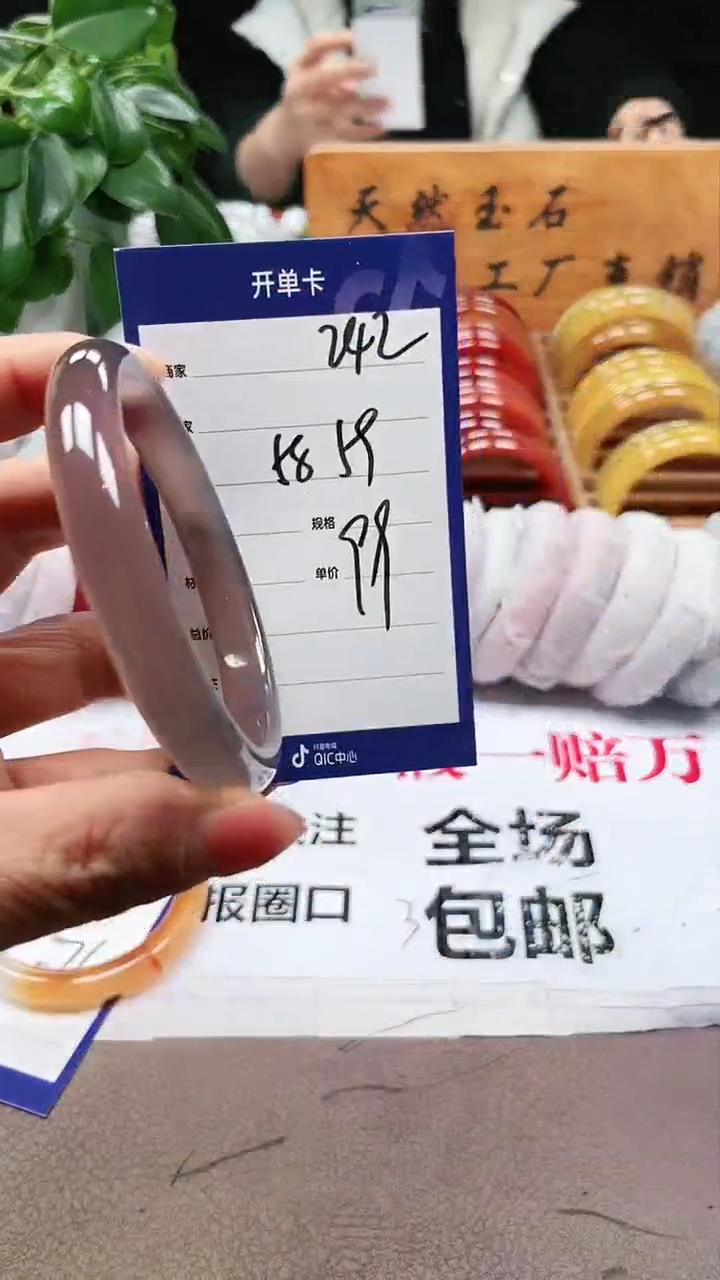 【闪购商品】玛瑙/玉髓手镯未镶嵌a242 5859多样性发货
