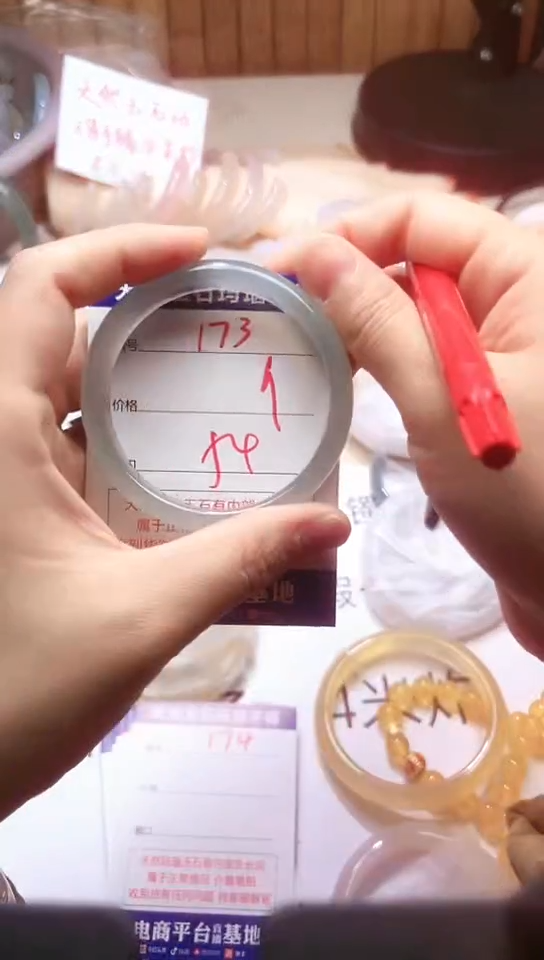 手镯玛瑙/玉髓未镶嵌173