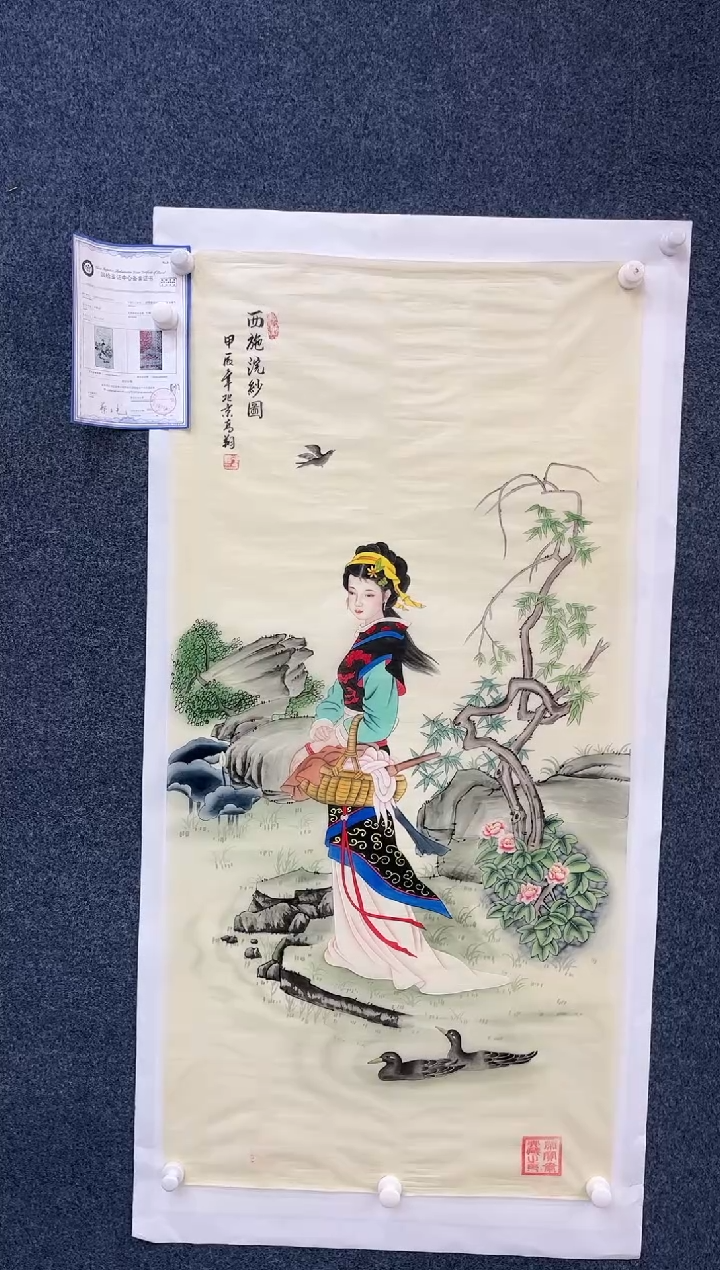 【闪购商品】国画2.16-艺术-冯高翔-四尺丝绢-55