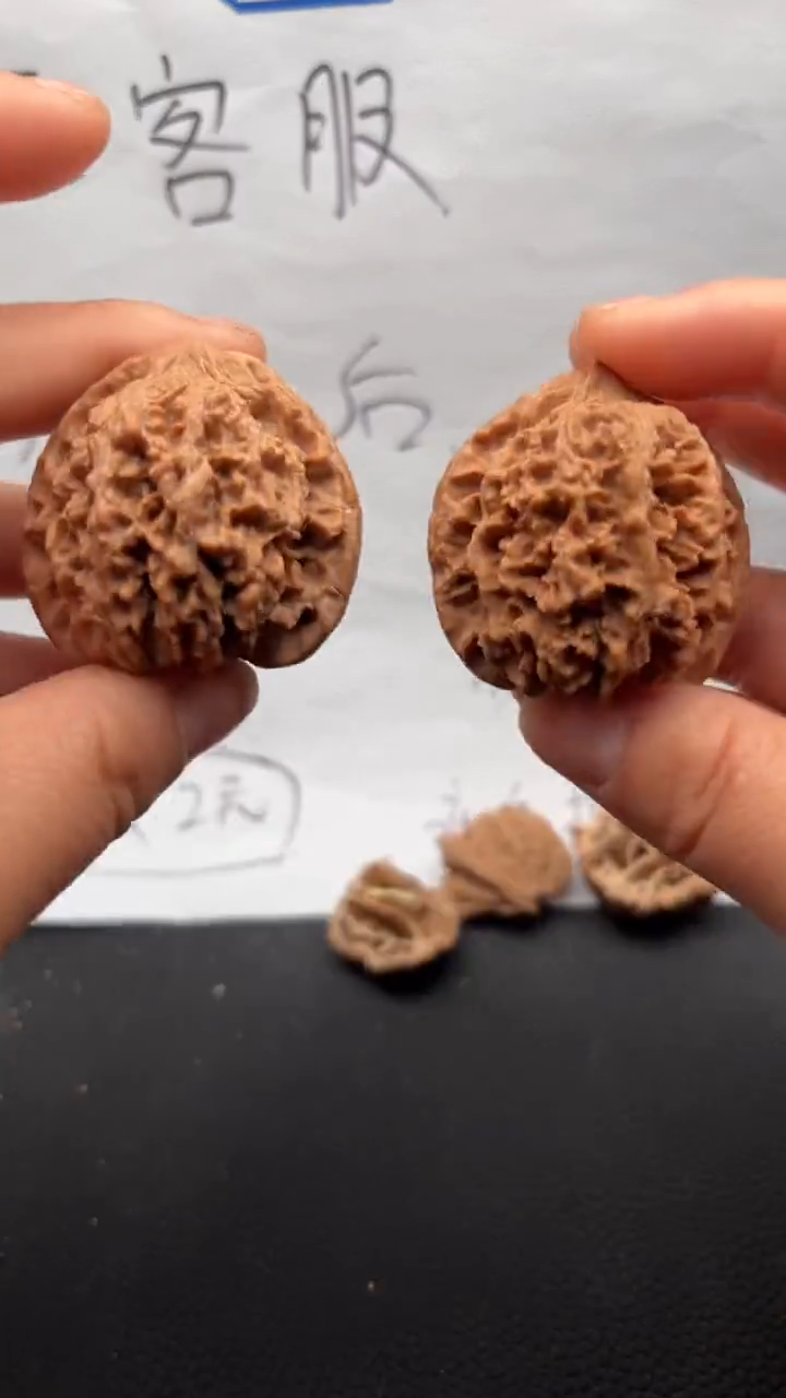 把件文玩核桃114满天星