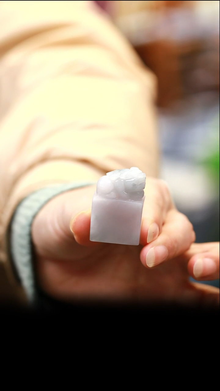 未镶嵌摆件翡翠印章