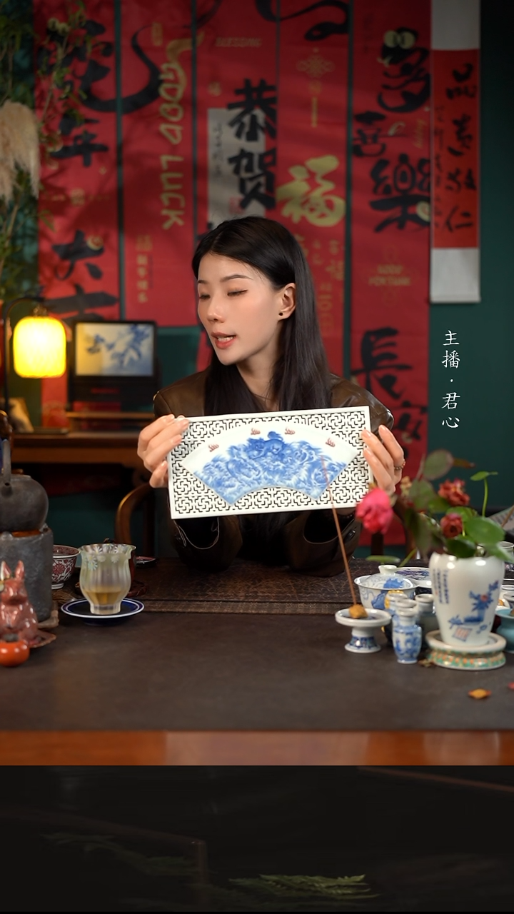 【闪购商品】杯聚澜堂海水狮子干泡青红