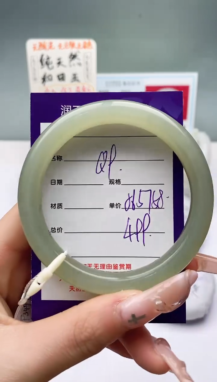 【闪购商品】和田玉手镯未镶嵌Q9微色差