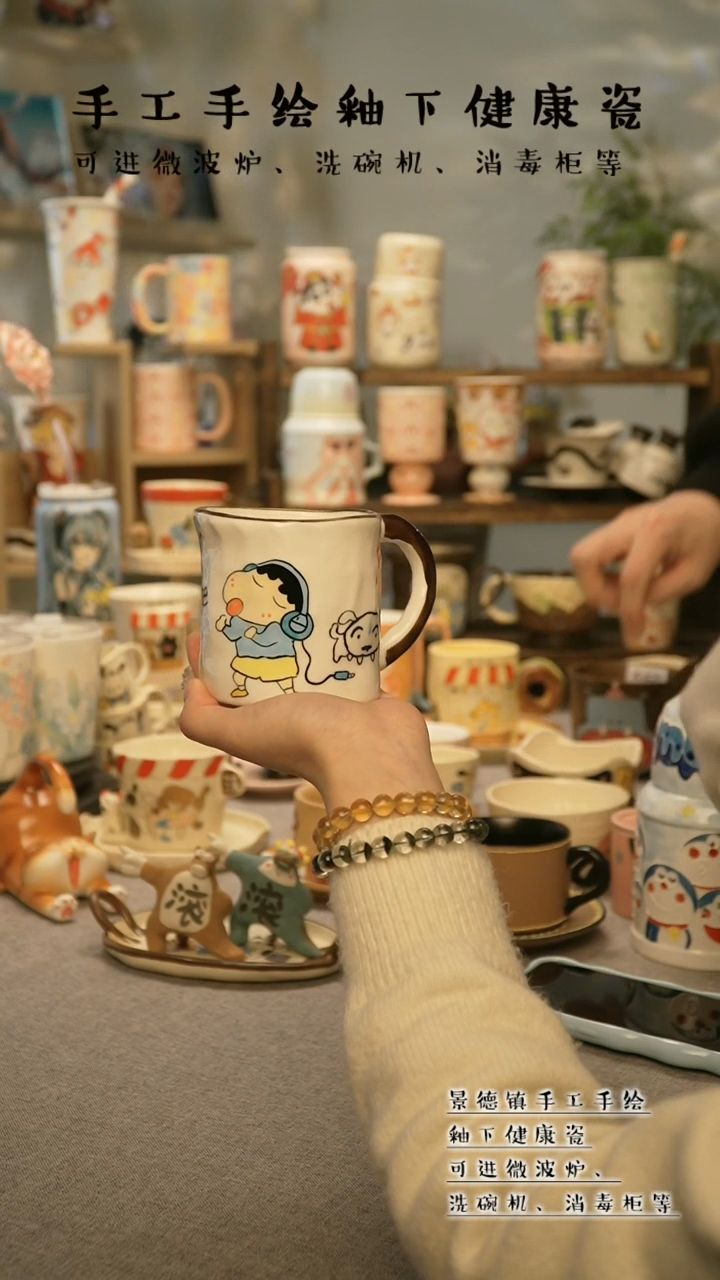 【闪购商品】杯景德镇手工手作陶瓷@A679