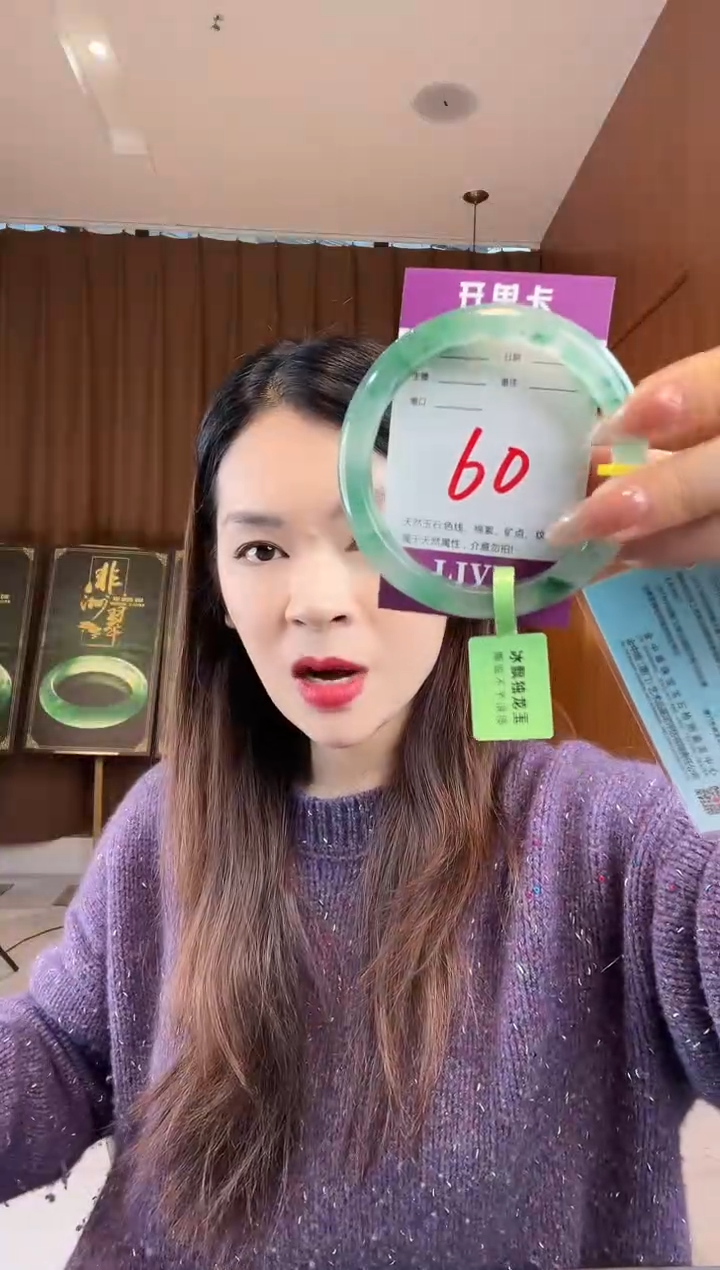 【闪购商品】石英质玉手镯未镶嵌非洲翠