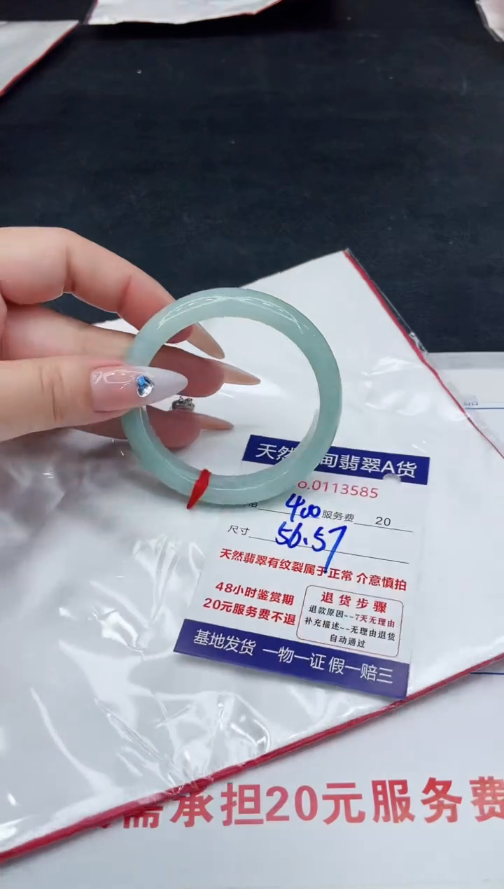 【闪购商品】翡翠手镯未镶嵌88888888