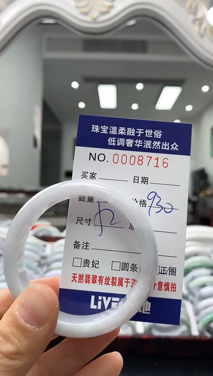 未镶嵌手镯翡翠天然缅甸A货翡翠