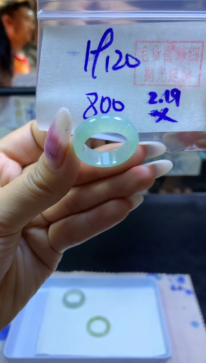 【闪购商品】定制翡翠未镶嵌戒圈#800元-毛货需精细抛光