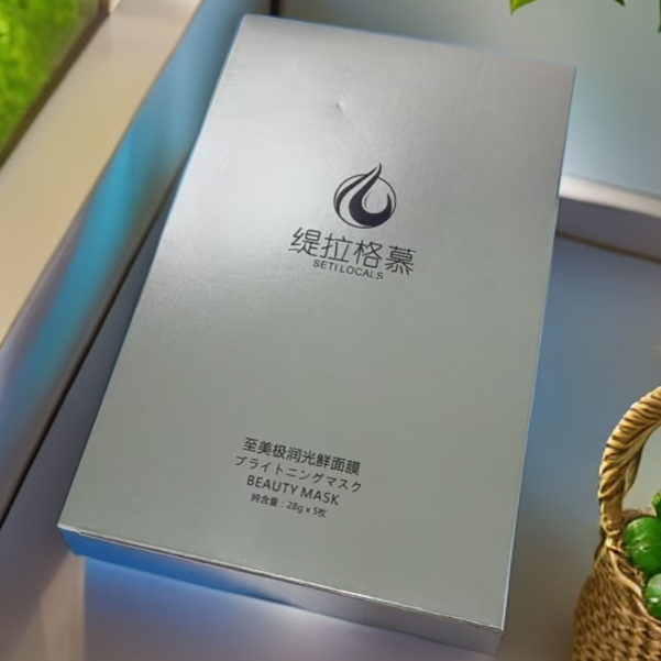 【嫩到爆的仙女面膜】缇拉格慕至美极润光鲜面膜