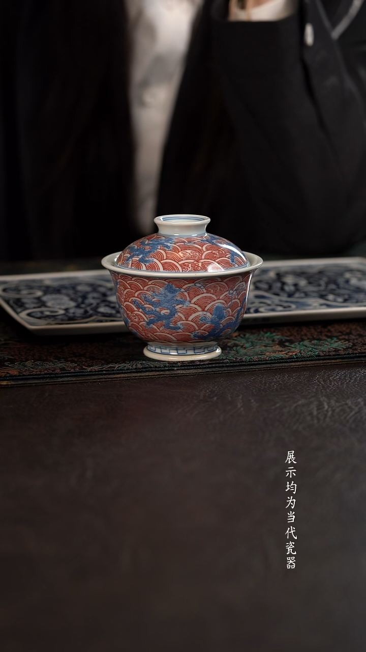 贵红窑青花釉里红海浪龙纹盖碗