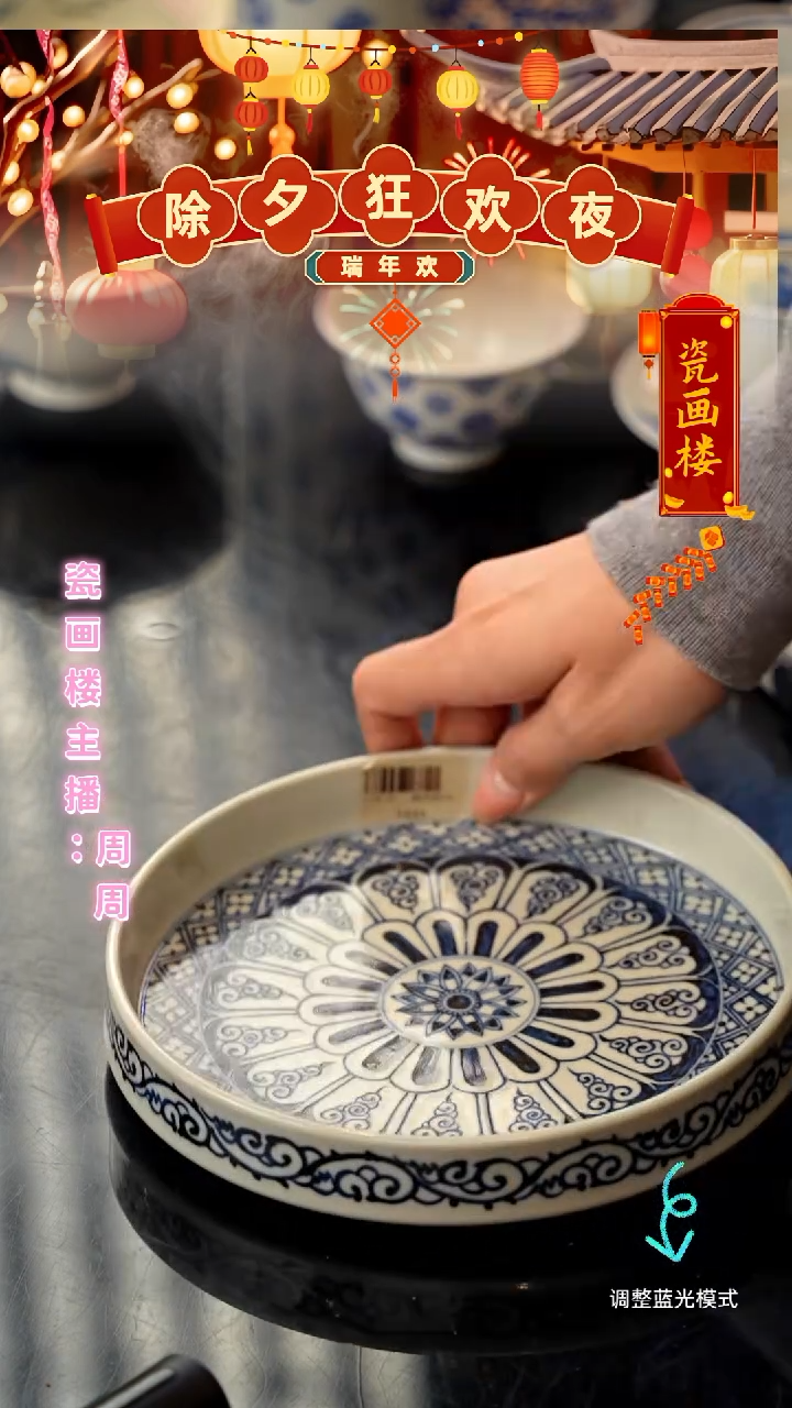 【闪购商品】瓷片瓷瓷瓷瓷瓷瓷瓷瓷瓷