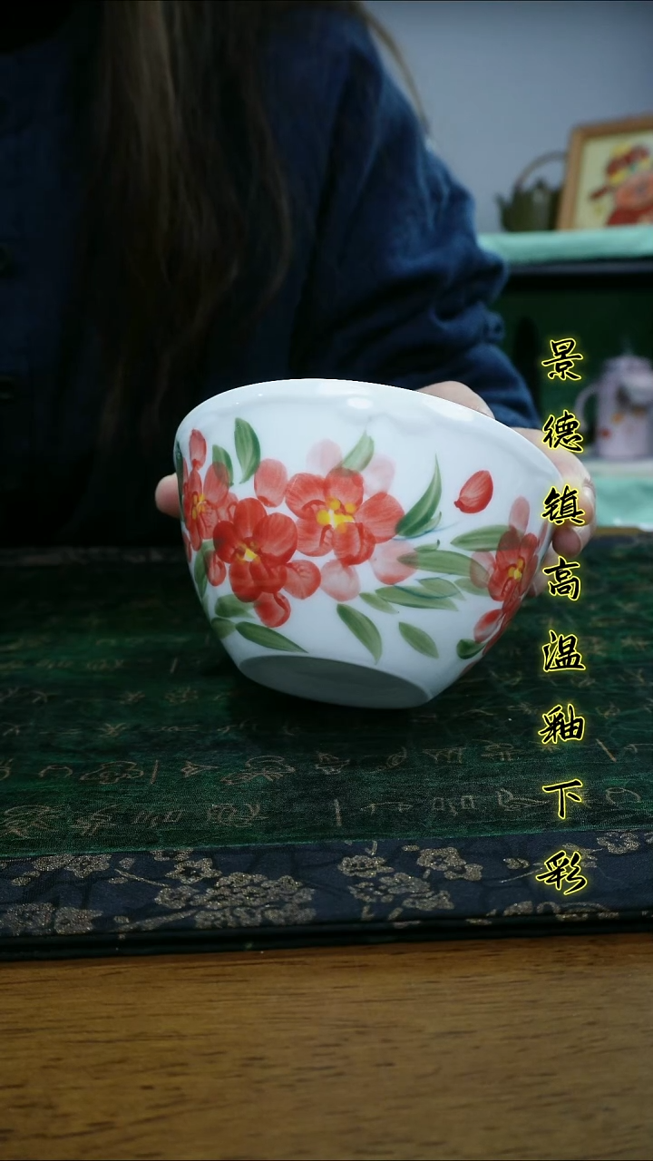 其他糖**麻景德镇高温瓷（一整套）