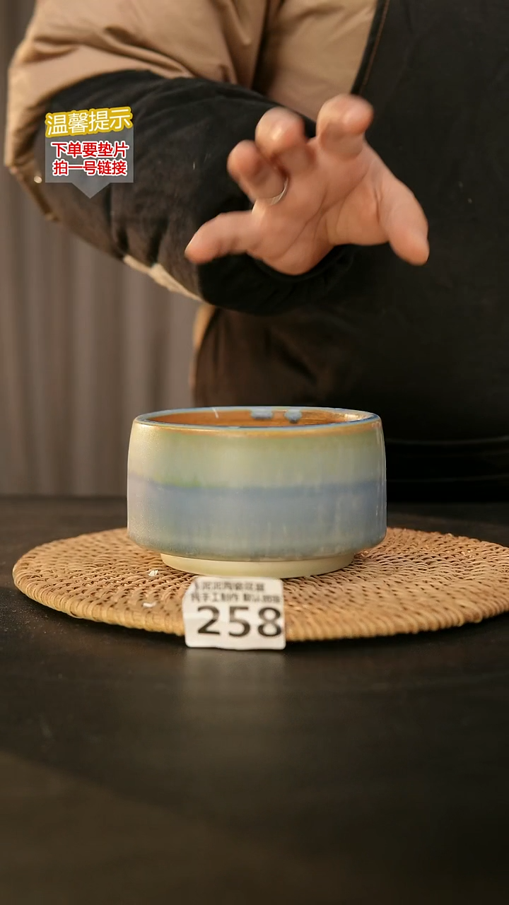 瓷片258内口径约10  外高约7